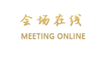 广州东豪酒店